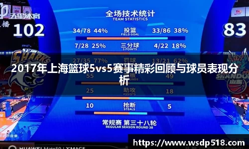 平博